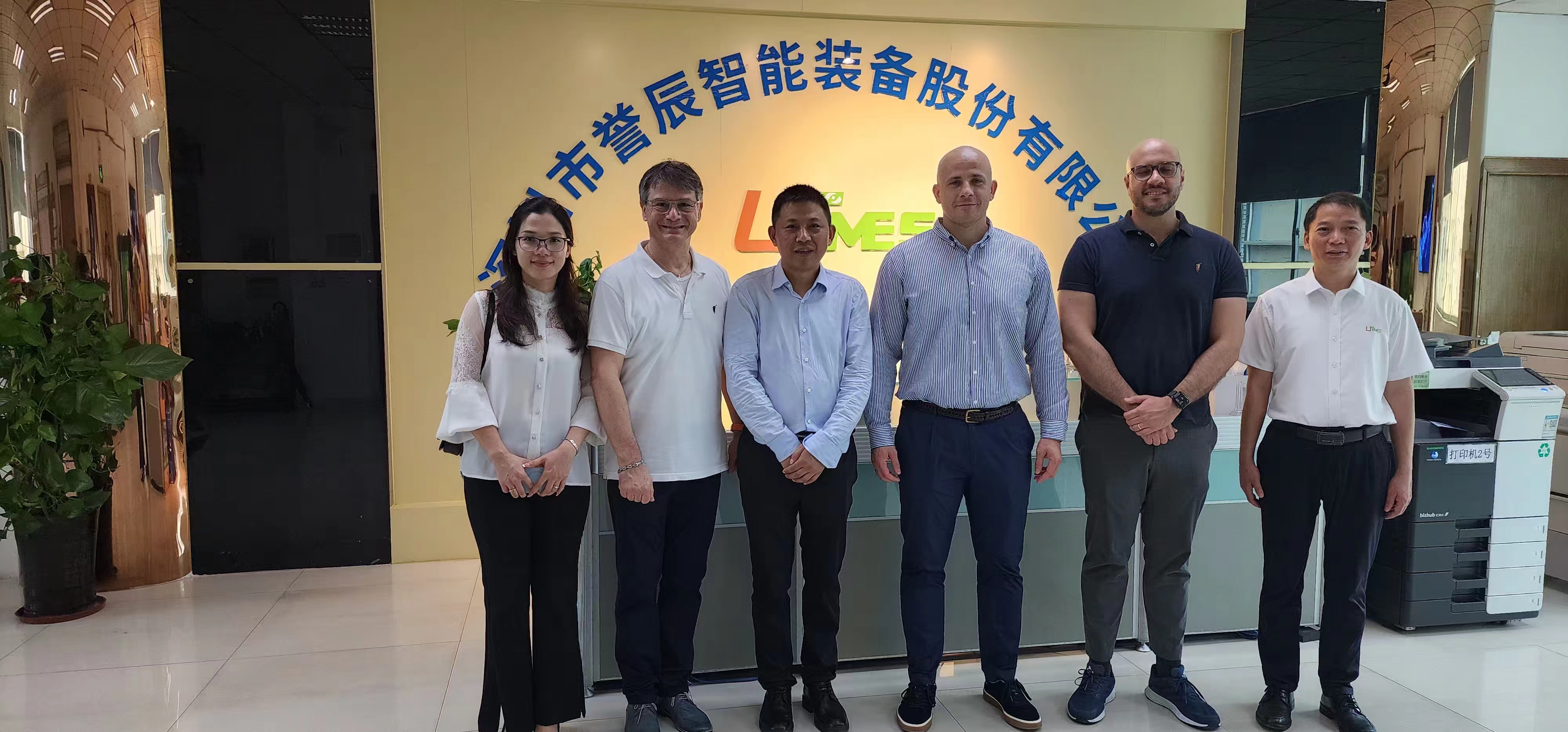 匈牙利駐廣州總領(lǐng)事華培德一行到訪譽(yù)辰智能