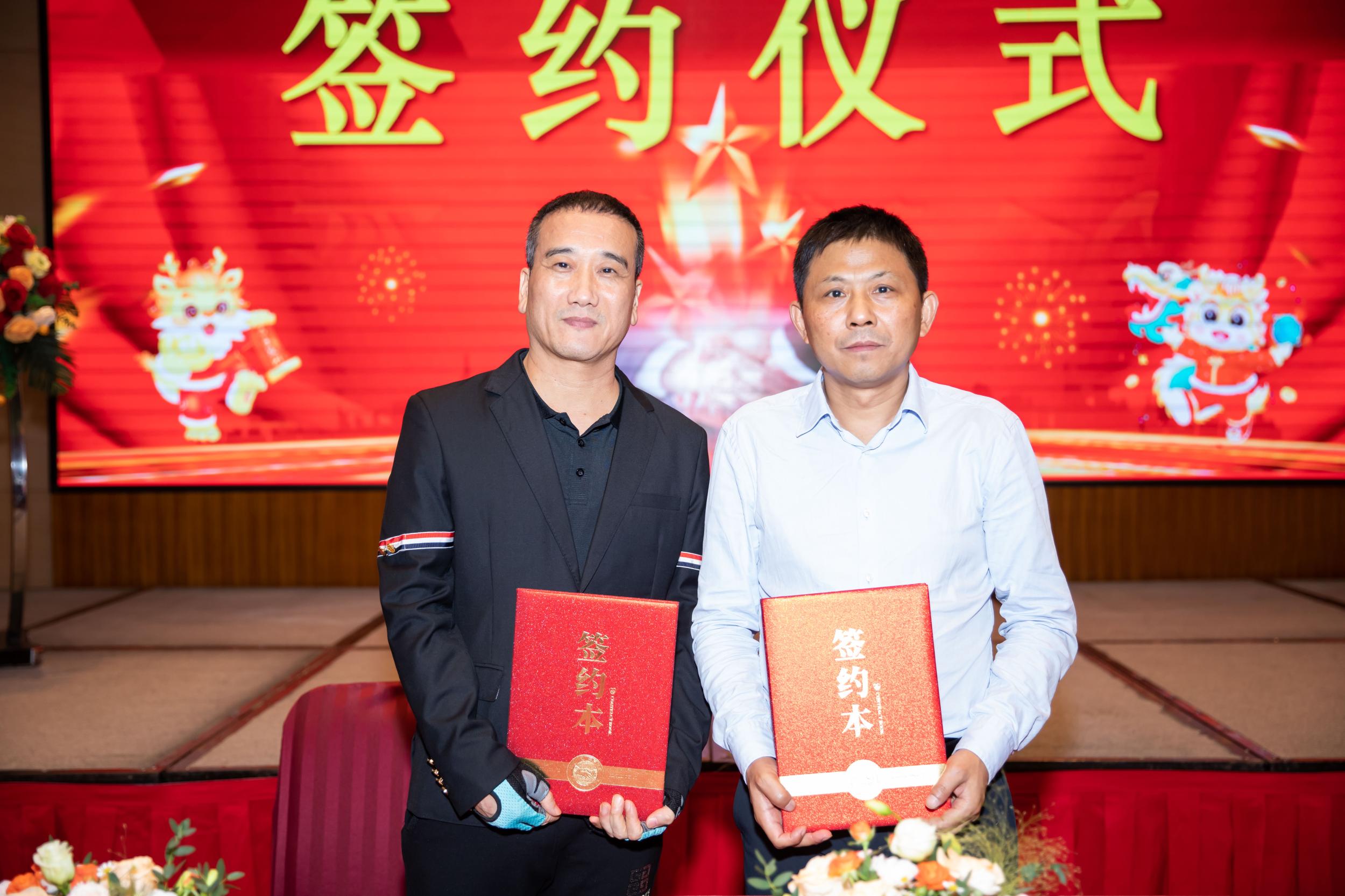 譽(yù)辰智能收購(gòu)嘉洋電池股權(quán)簽約儀式圓滿舉行